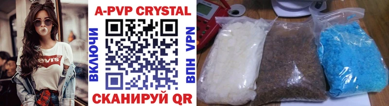 купить наркоту Камбарка МЕГА ССЫЛКА A-PVP СК КРИС