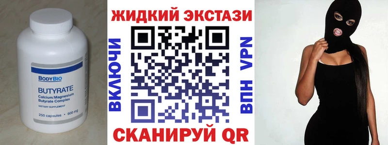 БУТИРАТ BDO 33%  Камбарка 