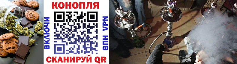 Печенье с ТГК конопля  как найти   Камбарка 