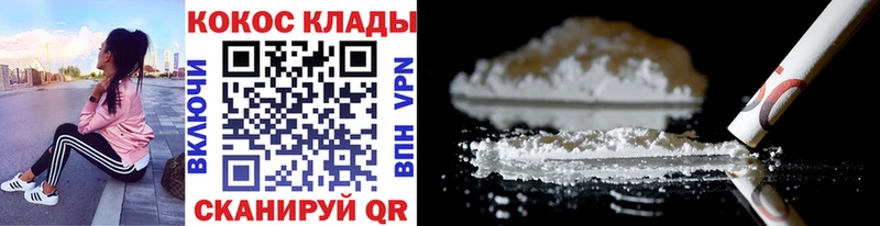 shop официальный сайт  Камбарка  COCAIN 97%  где купить наркоту 