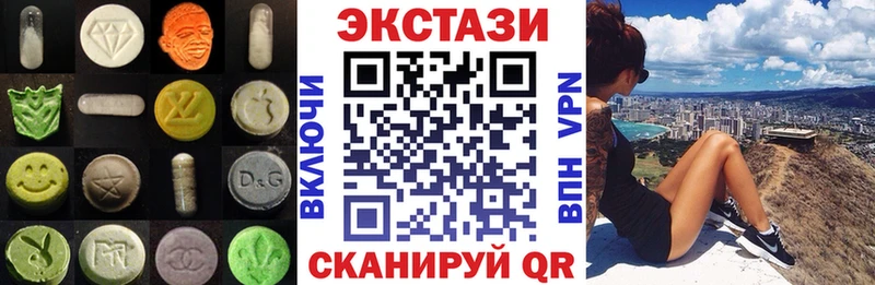 Ecstasy mix  Камбарка 