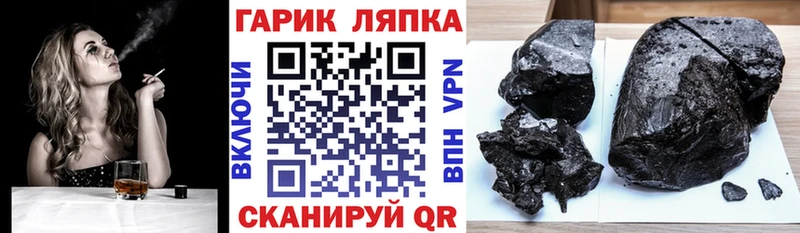 ГАШ hashish  Камбарка 