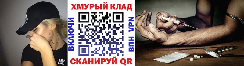 купить наркоту  Камбарка  Героин хмурый 