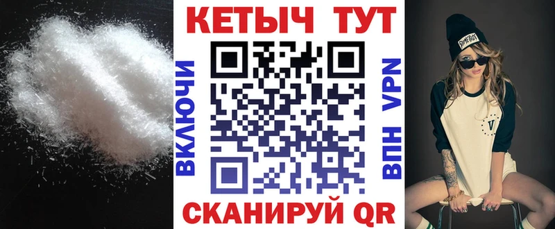 Кетамин VHQ  Камбарка 