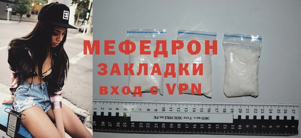 альфа пвп VHQ Дмитров