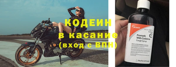 тгк Дмитровск