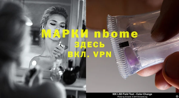 альфа пвп VHQ Дмитров