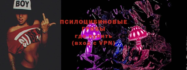 альфа пвп VHQ Дмитров