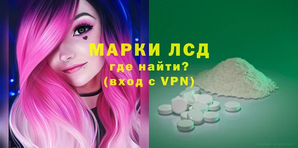 тгк Дмитровск