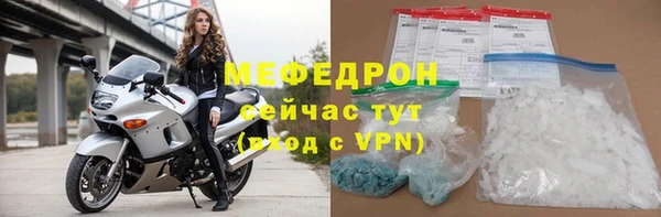 альфа пвп VHQ Дмитров