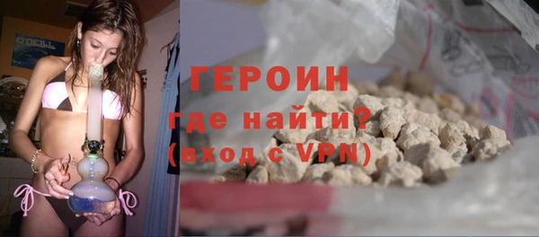 тгк Дмитровск