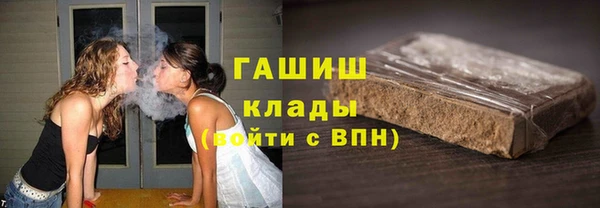 альфа пвп VHQ Дмитров
