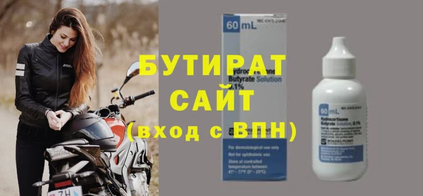 тгк Дмитровск