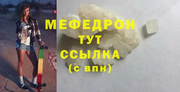 тгк Дмитровск