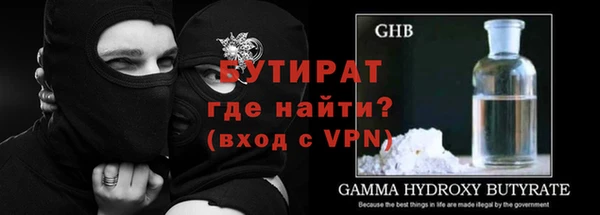 альфа пвп VHQ Дмитров