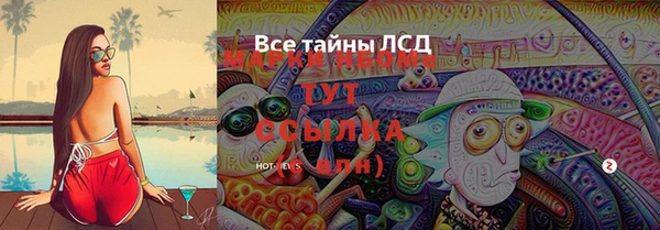 альфа пвп VHQ Дмитров