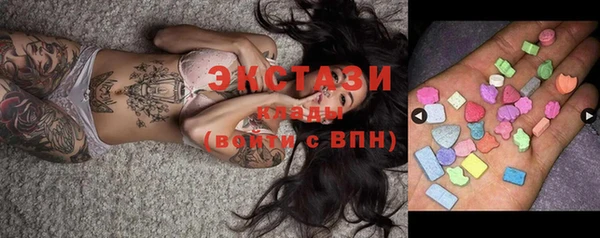 тгк Дмитровск