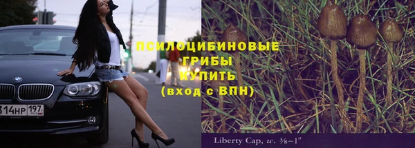 альфа пвп VHQ Дмитров
