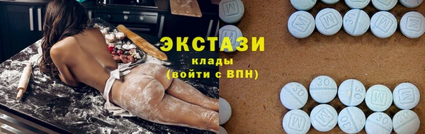 альфа пвп VHQ Дмитров