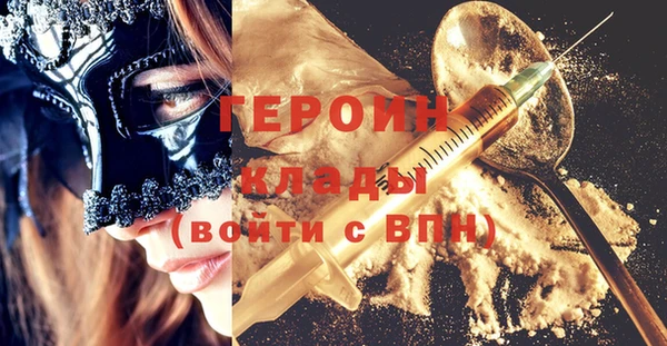 тгк Дмитровск