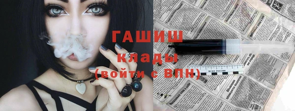 тгк Дмитровск