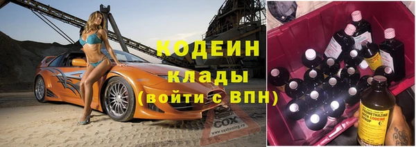 альфа пвп VHQ Дмитров