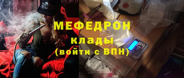 альфа пвп VHQ Дмитров