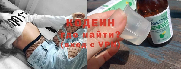 альфа пвп VHQ Дмитров
