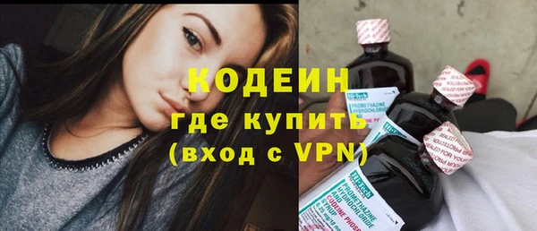 альфа пвп VHQ Дмитров