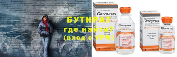 альфа пвп VHQ Дмитров