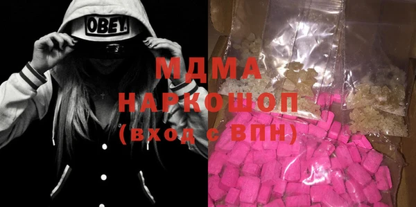 тгк Дмитровск