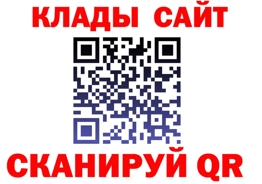 КЕТАМИН VHQ зеркало площадка mega Камбарка