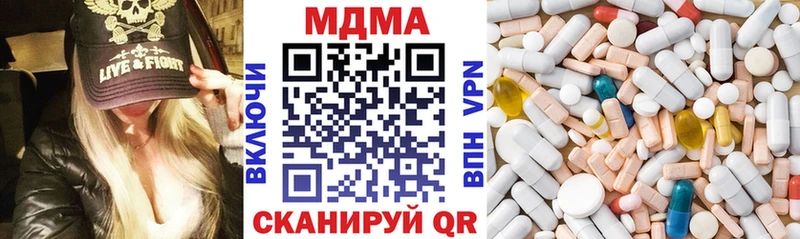 MDMA кристаллы  наркота  Камбарка 