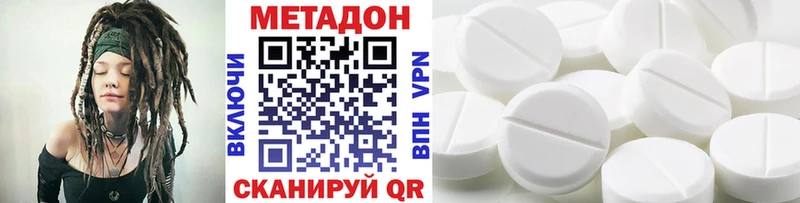 omg рабочий сайт маркетплейс наркотические препараты МЕТАДОН methadone Камбарка