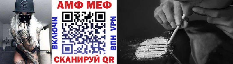 купить   Камбарка  Первитин винт 