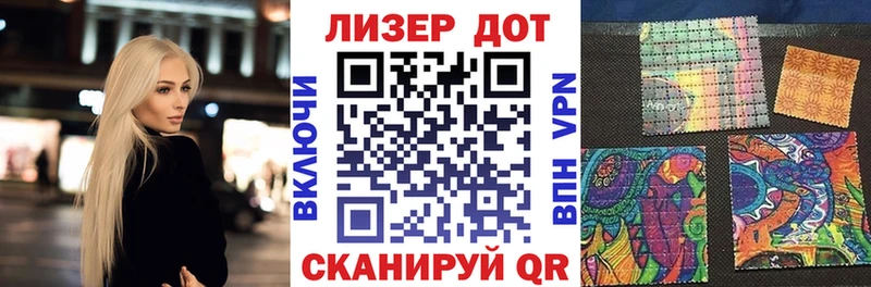 хочу наркоту  Камбарка  Наркотические марки 1,8мг 