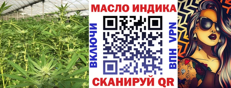 ТГК Wax  Камбарка 